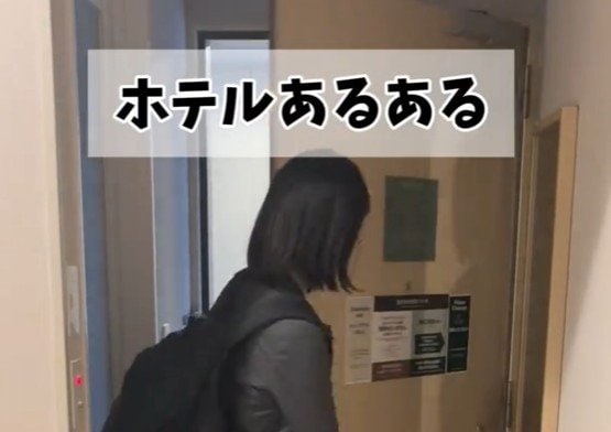 ホテルの冷蔵庫に飲み物を入れて冷やしたはずが…まさかの展開に「結構ショック」「あるあるですね」
