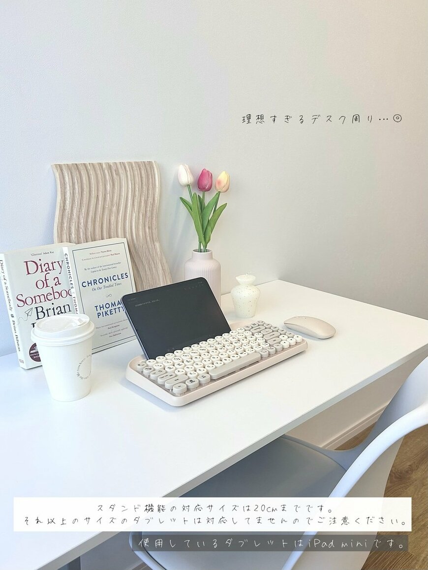 出所：パルグループ公式ファッション通販サイト3COINS ナナオのコーディネート