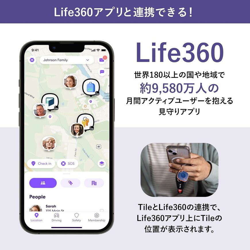 出所：SB C&S株式会社