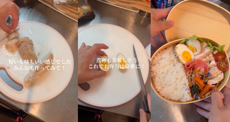 投稿動画のワンシーン