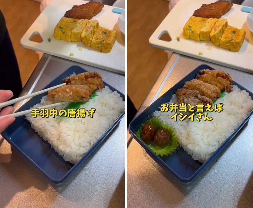 投稿動画のワンシーン