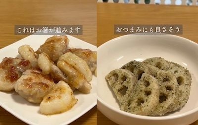 鶏肉と長芋の白だし炒めなどの作り置き