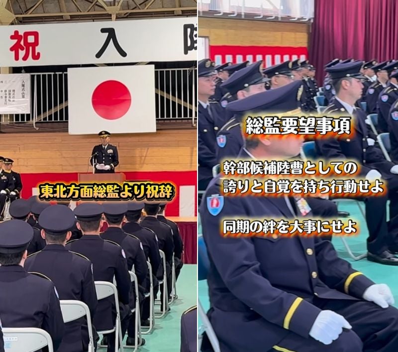 自衛官