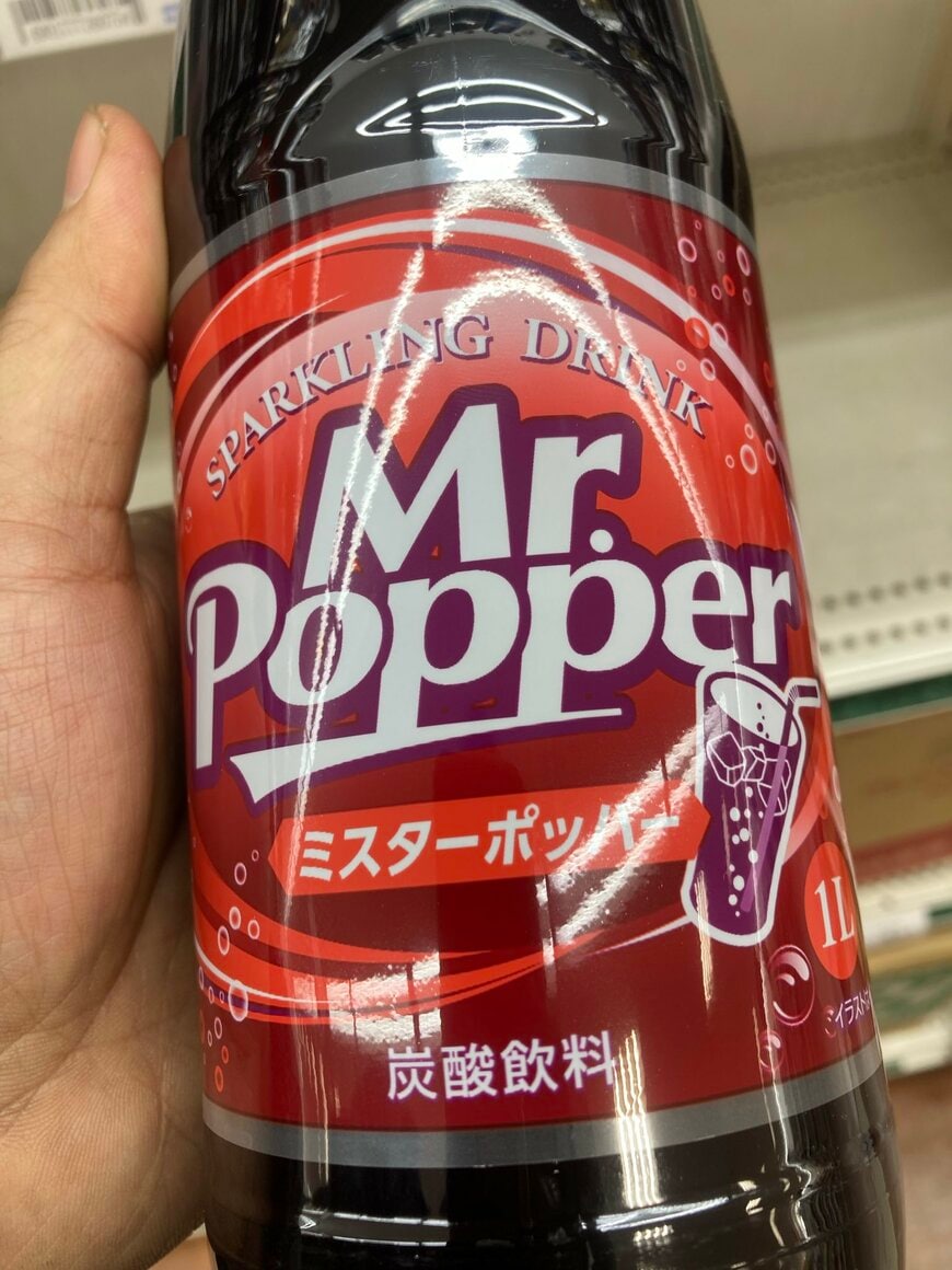 ミスターホッパ―