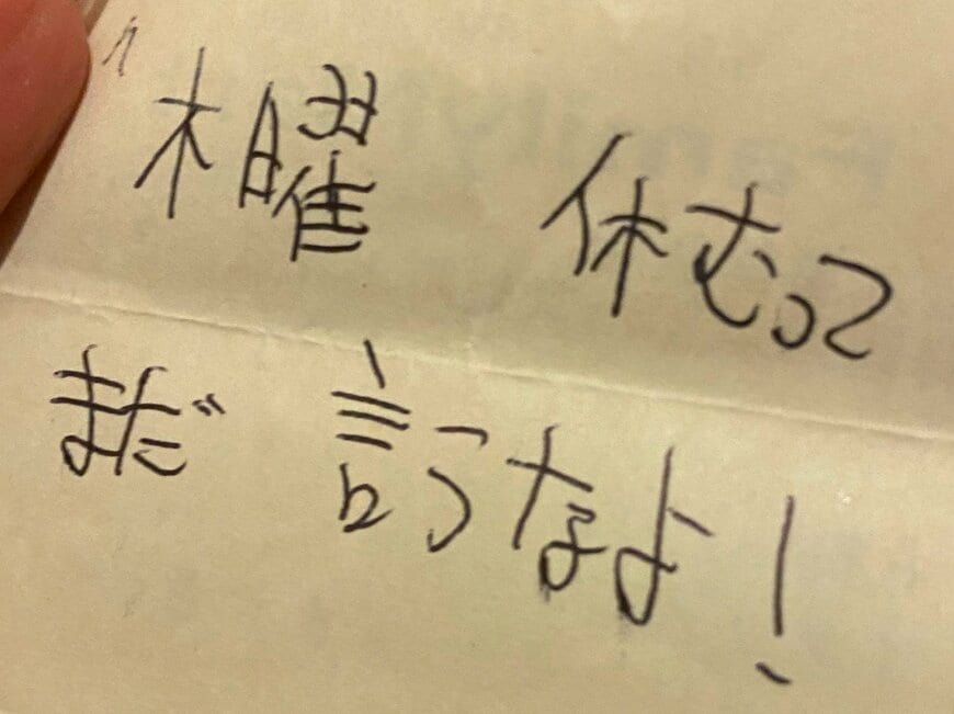 デートのワクワク感も伝わってきそうです