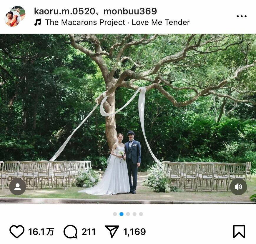 三笘薫のInstagram投稿