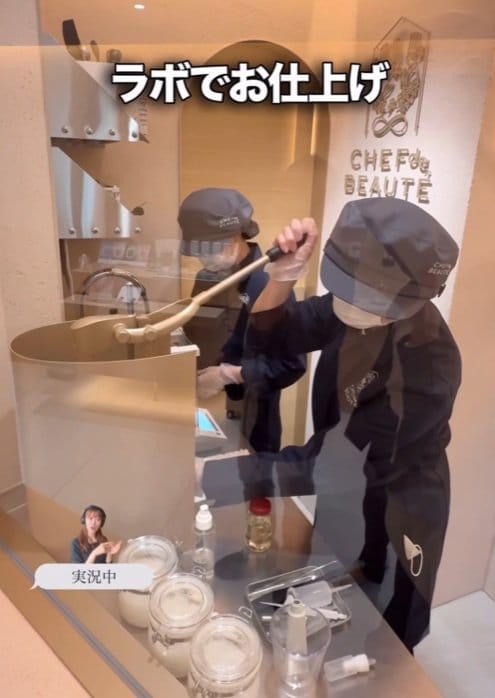 ラボでハンドクリームを制作