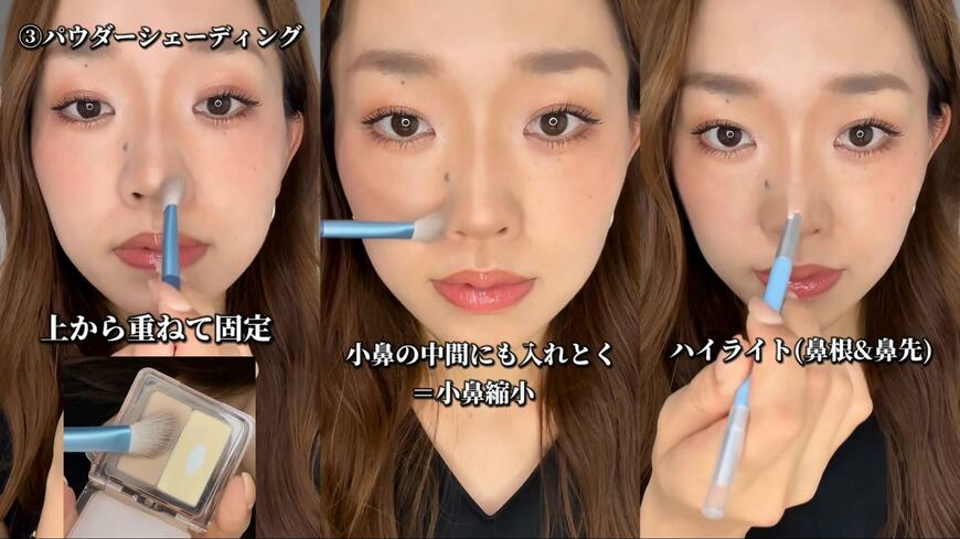 メイク紹介