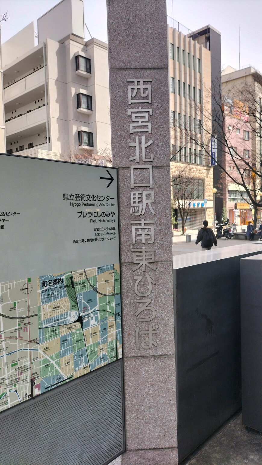 西宮北口駅南東広場の案内