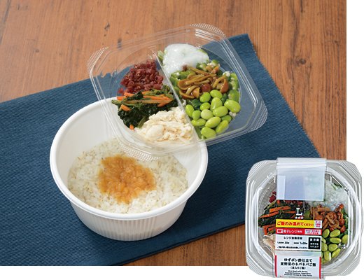 ローソンの新商品その1