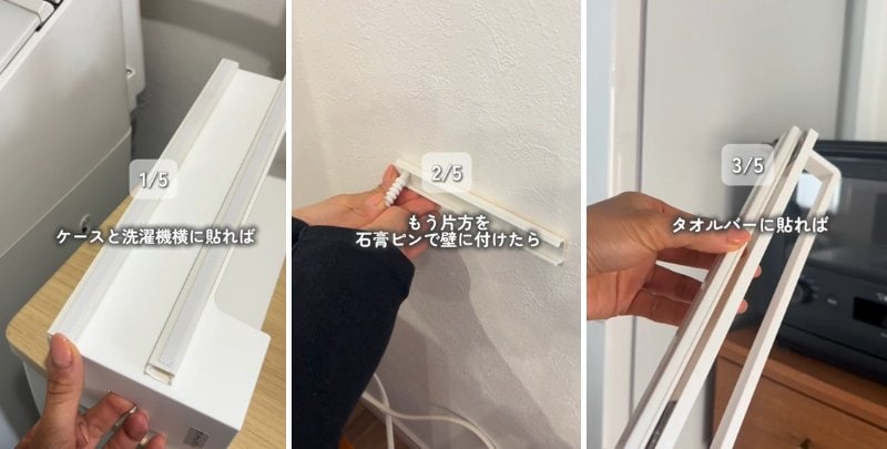投稿の画像