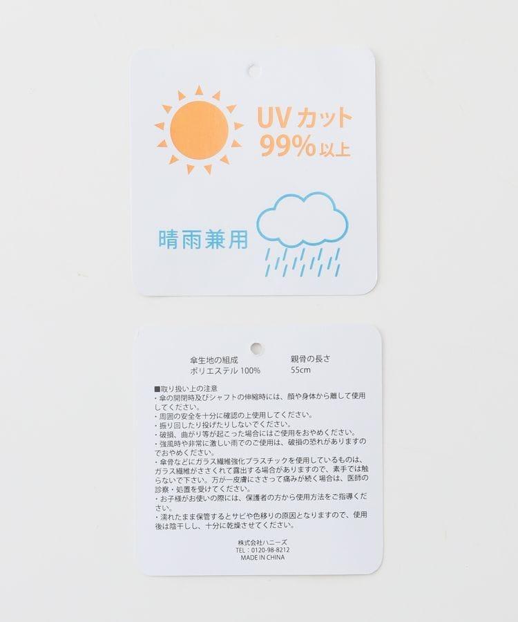 ハニーズ、晴雨兼用折り畳み傘画像