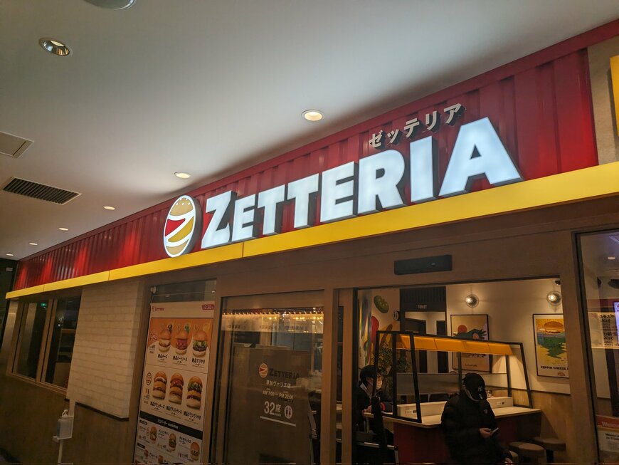 絶品バーガー＋カフェテリアで｢ゼッテリア｣