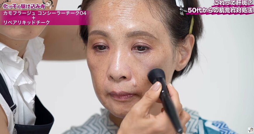 色ムラカバーしながら血色感をオン