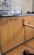 【築35年賃貸DIY】キッチン扉を貼るだけDIYで築古キッチン→まるで新築のようなキッチンに大変身