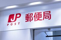 大阪万博の郵便局で残せる「来場記念の記録」　お金が貯まる珍しい趣味に「知らなかった！」の声