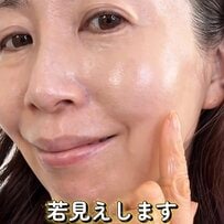 【元美容部員が教える】40代50代が取り入れたい「若見えベースメイク」のコツって？リキッド・クリーム系アイテムでツヤ肌を仕込む！