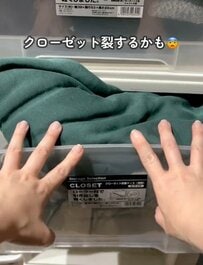 かさばる冬服をクローゼットにスッキリ収める収納アイデア。畳み方を少し工夫するだけで厚みが半分になり、コンパクトに保管できる実用的な衣替えの工夫