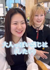 【大変身】おしゃれなヘアカラーでイメチェンした女性！理想の仕上がりにテンションMAXに