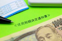 【低所得者・年金世帯への10万円給付】新たな住民税非課税世帯への給付金を解説！7月から申請書送付を始める自治体も