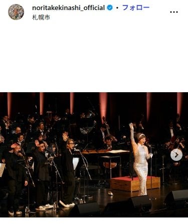 木梨憲武のInstagram投稿