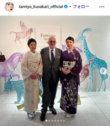 草刈民代のInstagram投稿