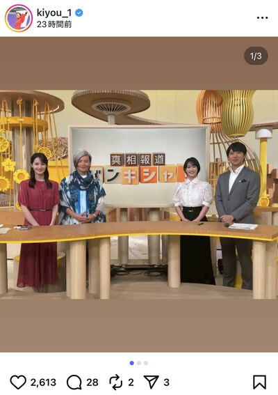 清水希容のInstagram投稿