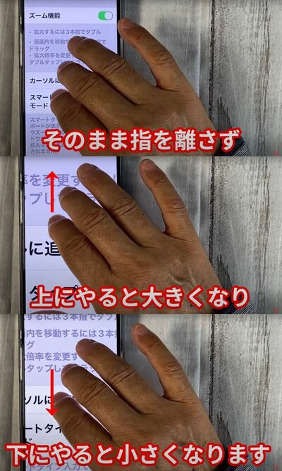 iPhone便利機能