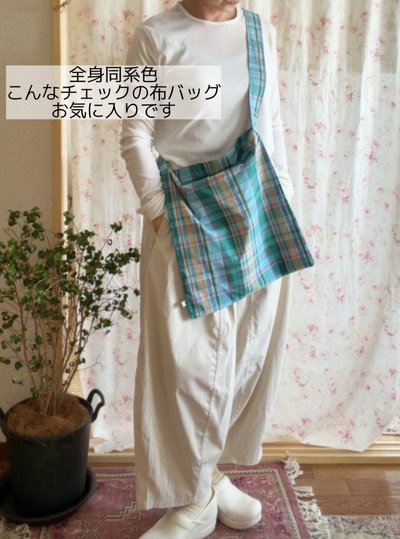 61歳のマダム