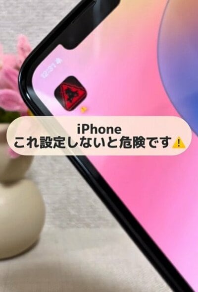 ガジェット便利機能