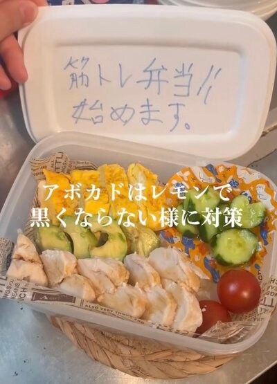 投稿動画のワンシーン