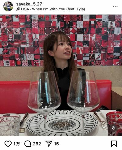 佐藤早也伽のInstagram投稿