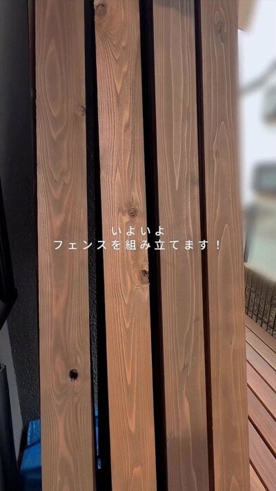 変身前の木材とフェンスの骨組み