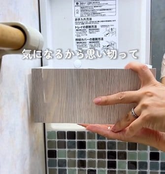 ダイソーの商品を使ったDIY