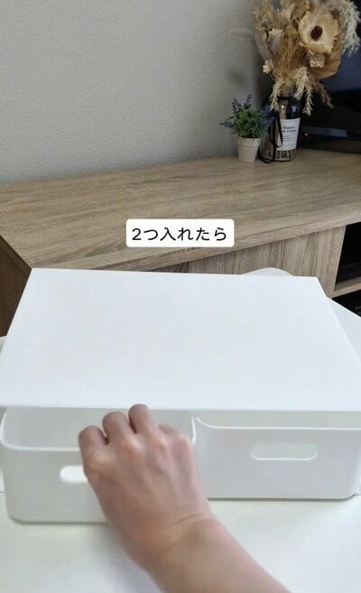 ファイルボックスを横向きにして、2つ並べたところ。