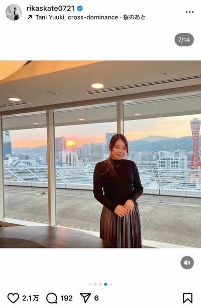 紀平梨花のInstagram投稿