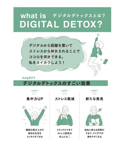 スマホロッキングケース