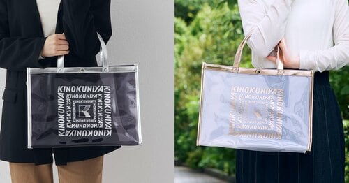 今年も登場「クリアミディアムバッグ 内袋付き」 (2750円)