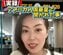 アメリカの入国審査で聞かれることとは？元CAによる再現動画に「勉強になった」「旅行前に予習する」