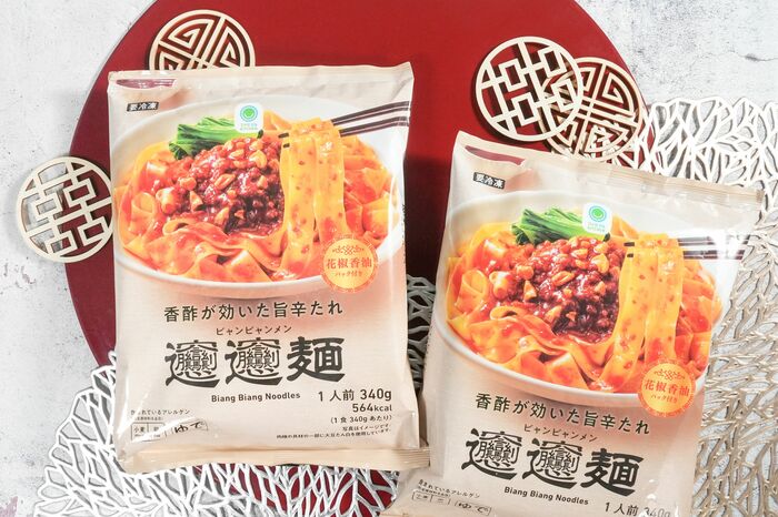 香酢が効いた旨辛だれビャンビャン麵
