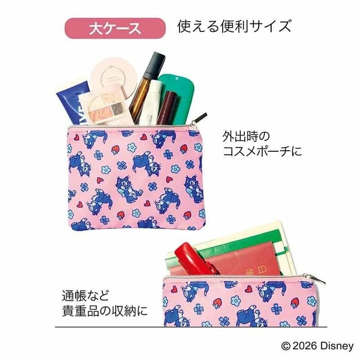 バッグインバッグとして活躍する「大ポーチ（縦13×横18cm）」