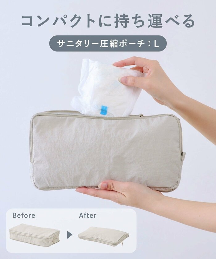 普段用と旅行用で色を変えておくのもいいですね