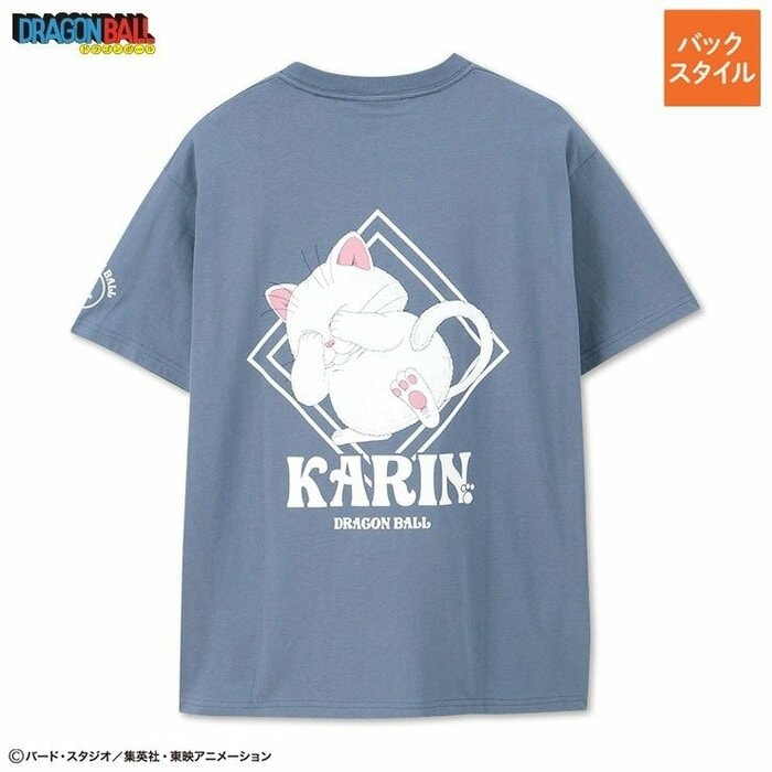 カリンが描かれたタイプは爽やかなライトブルーが特徴です