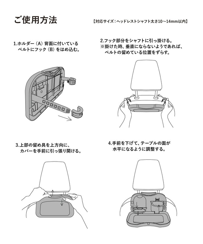 狭い車内でもじゃまにならないコンパクトなサイズ感