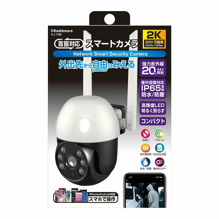 カインズで開催中のセールは、4月6日までの期間限定