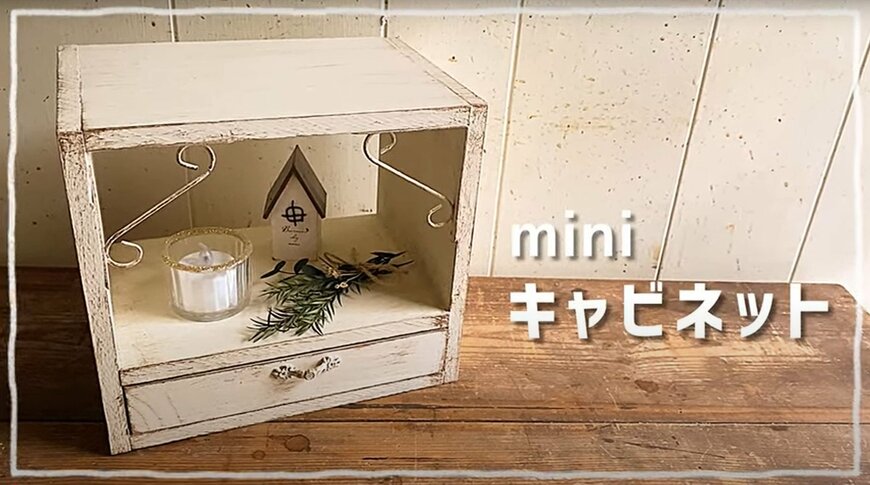 出所：@miwagonchi