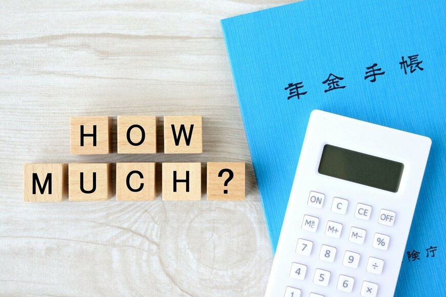 【6月13日支給分から増える】「老齢年金生活者支援給付金」支給要件や2025年度の給付基準額をわかりやすく解説！