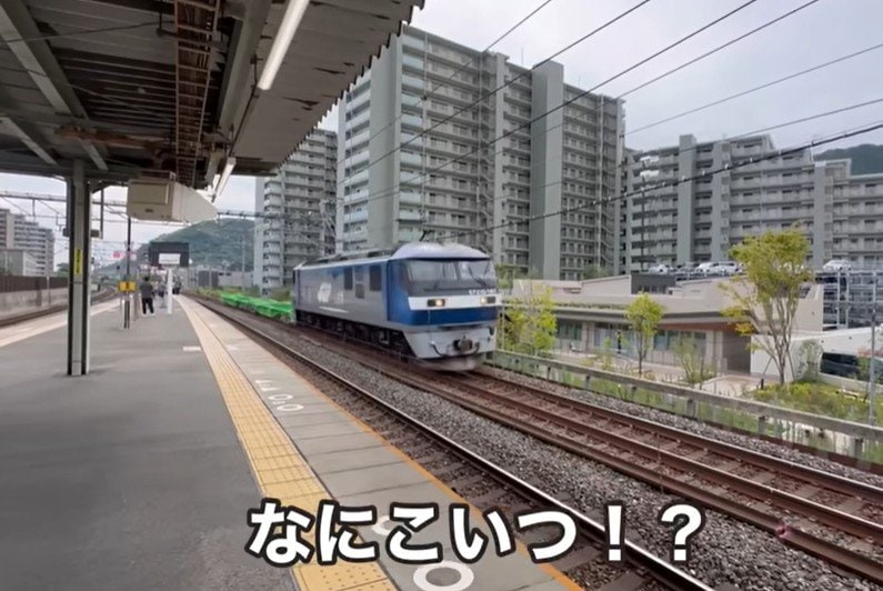 出所：@travel_train_todai