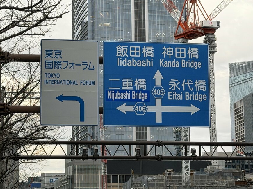 出所：@roadsignmania