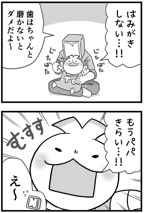 出所：@nonnyakonyako